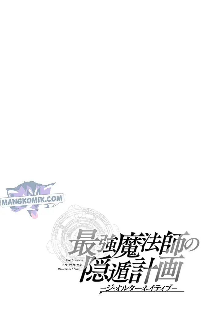 image-komik-saikyou-mahoushi-no-inton-keikaku-the-alternative-chapter-10-40/44
