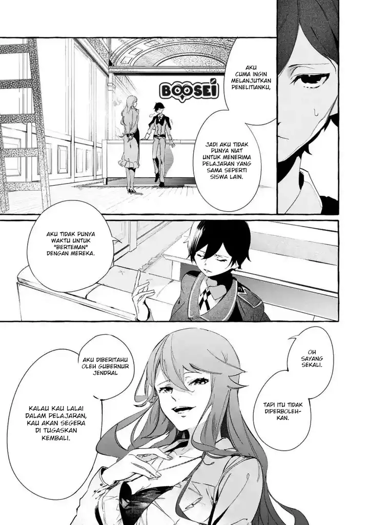 image-komik-saikyou-mahoushi-no-inton-keikaku-the-alternative-chapter-12-15/45