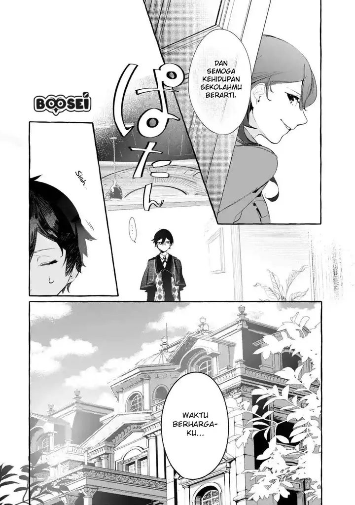 image-komik-saikyou-mahoushi-no-inton-keikaku-the-alternative-chapter-12-18/45