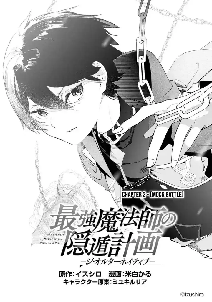 image-komik-saikyou-mahoushi-no-inton-keikaku-the-alternative-chapter-21-1/42
