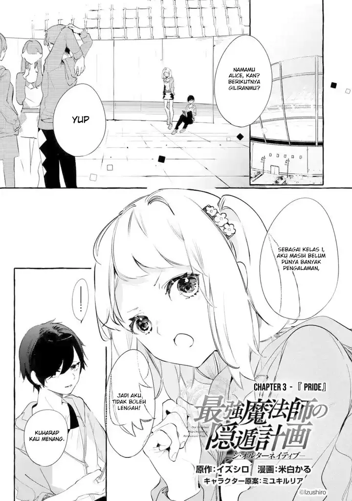 image-komik-saikyou-mahoushi-no-inton-keikaku-the-alternative-chapter-3-1/34