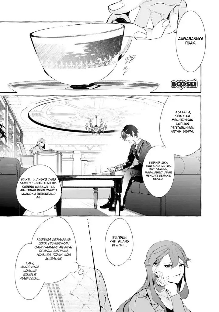 image-komik-saikyou-mahoushi-no-inton-keikaku-the-alternative-chapter-3-20/34