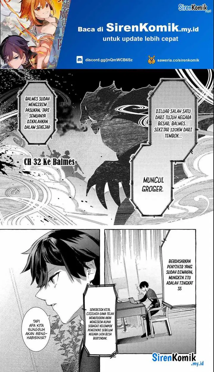 image-komik-saikyou-mahoushi-no-inton-keikaku-the-alternative-chapter-32-1/43