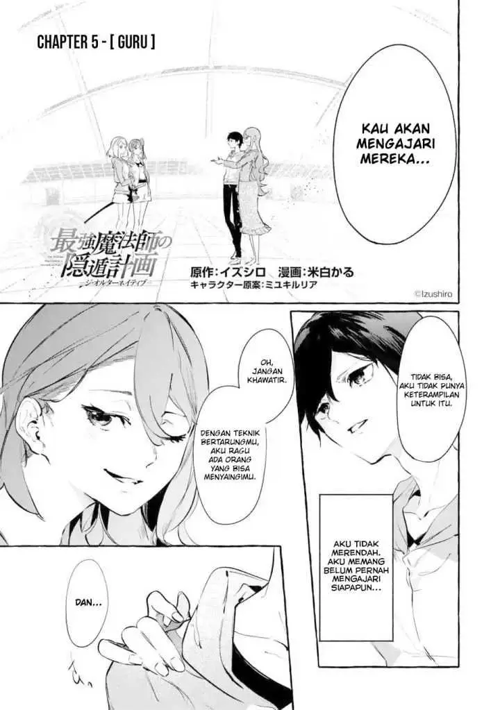 image-komik-saikyou-mahoushi-no-inton-keikaku-the-alternative-chapter-5.1-2/27