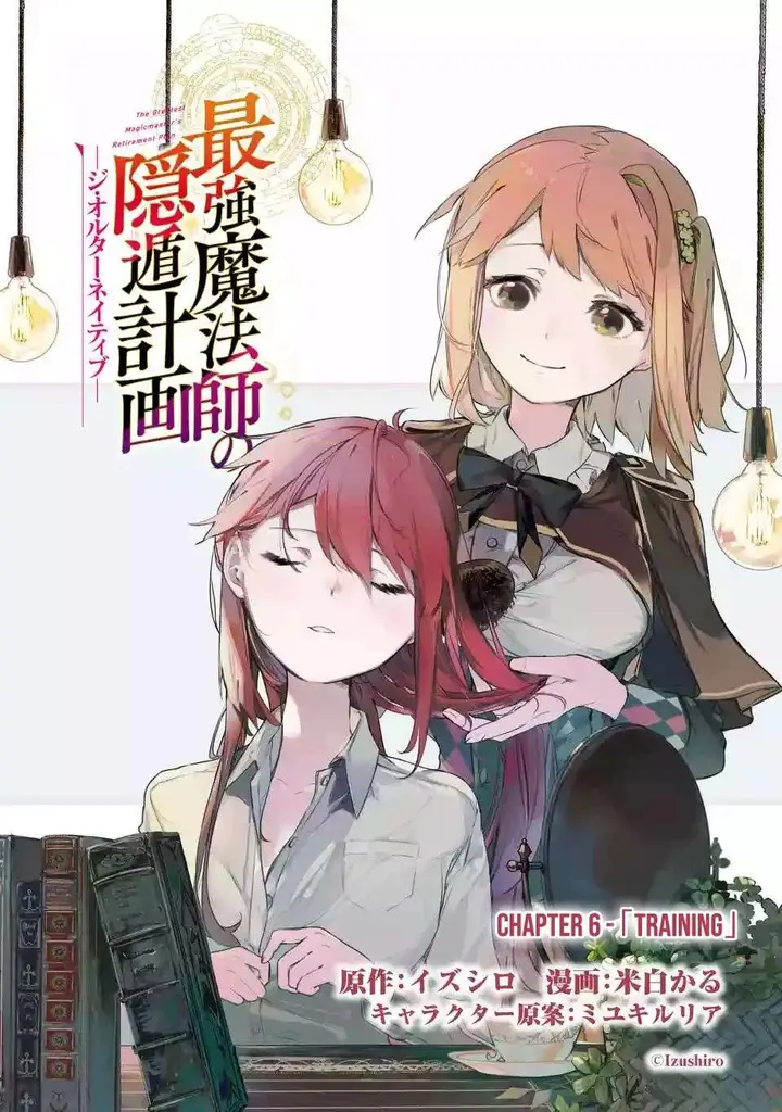 image-komik-saikyou-mahoushi-no-inton-keikaku-the-alternative-chapter-6-2/46