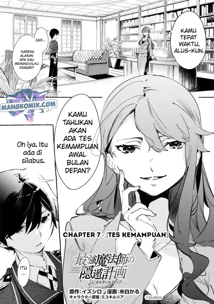 image-komik-saikyou-mahoushi-no-inton-keikaku-the-alternative-chapter-7-1/42