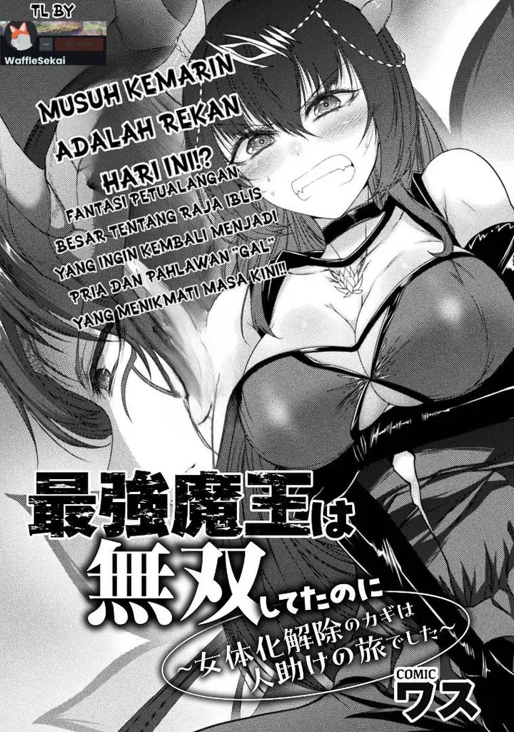 image-komik-saikyou-maou-wa-musou-shiteta-no-ni-nyotaika-kaijo-no-kagi-wa-hitodasuke-no-tabi-deshita-chapter-1-4/59