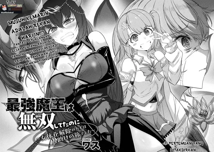 image-komik-saikyou-maou-wa-musou-shiteta-no-ni-nyotaika-kaijo-no-kagi-wa-hitodasuke-no-tabi-deshita-chapter-1-5/59