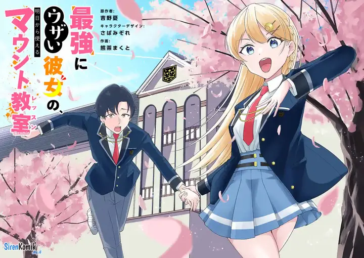 image-komik-saikyou-ni-uzai-kanojo-no-asu-kara-tsukaeru-mount-lesson-chapter-1-4/50