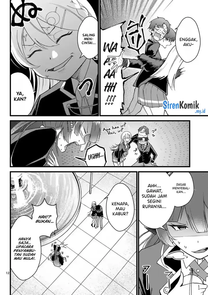 image-komik-saikyou-ni-uzai-kanojo-no-asu-kara-tsukaeru-mount-lesson-chapter-1-11/50