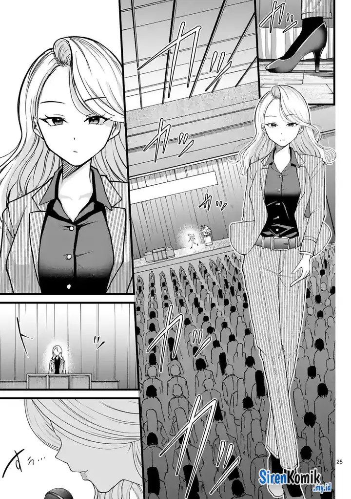 image-komik-saikyou-ni-uzai-kanojo-no-asu-kara-tsukaeru-mount-lesson-chapter-1-24/50