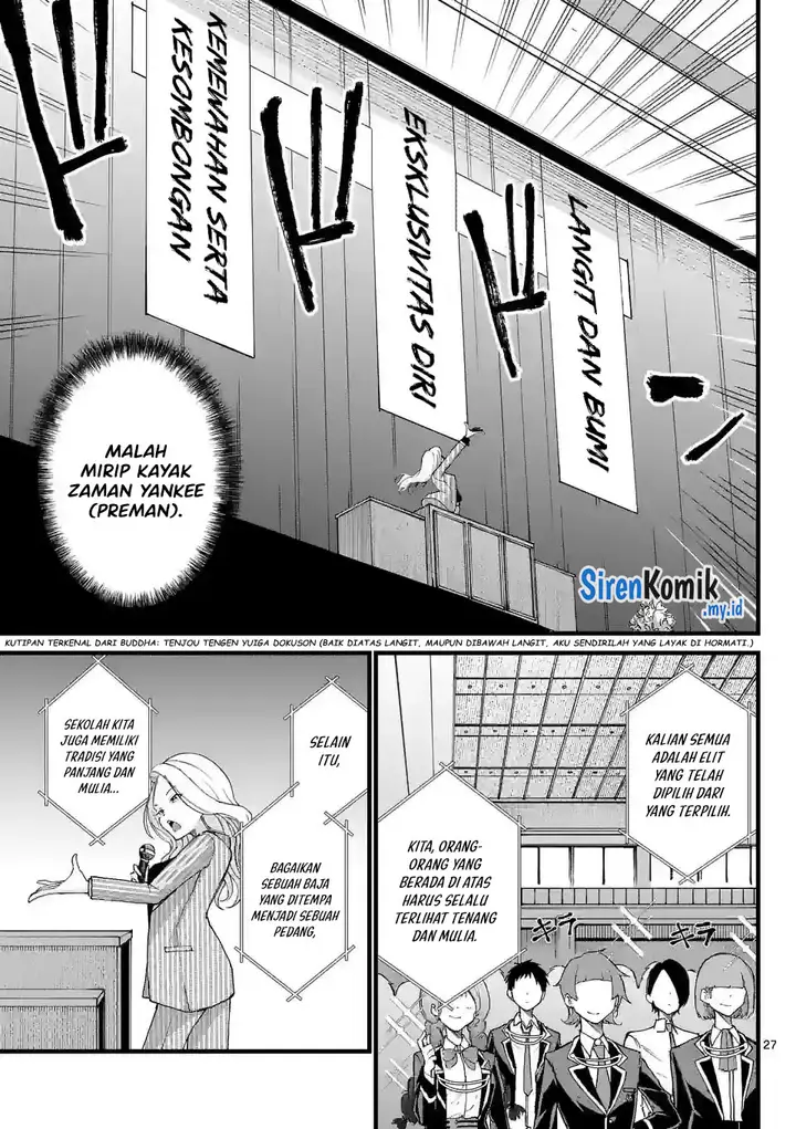 image-komik-saikyou-ni-uzai-kanojo-no-asu-kara-tsukaeru-mount-lesson-chapter-1-26/50