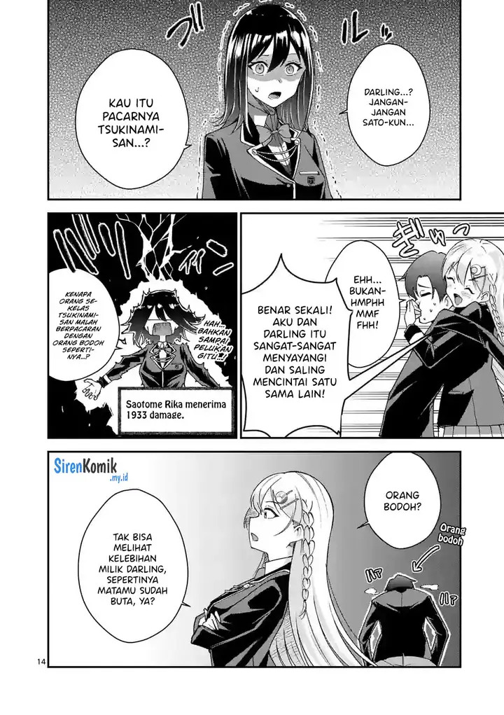 image-komik-saikyou-ni-uzai-kanojo-no-asu-kara-tsukaeru-mount-lesson-chapter-2-14/26