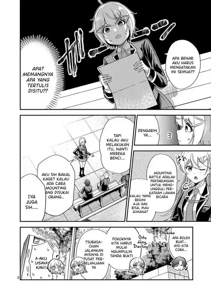 image-komik-saikyou-ni-uzai-kanojo-no-asu-kara-tsukaeru-mount-lesson-chapter-4-2/22