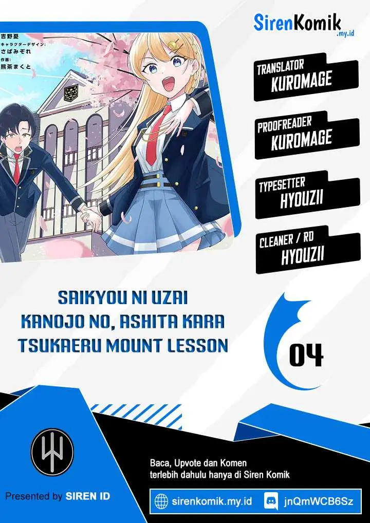 image-komik-saikyou-ni-uzai-kanojo-no-asu-kara-tsukaeru-mount-lesson-chapter-5-0/23
