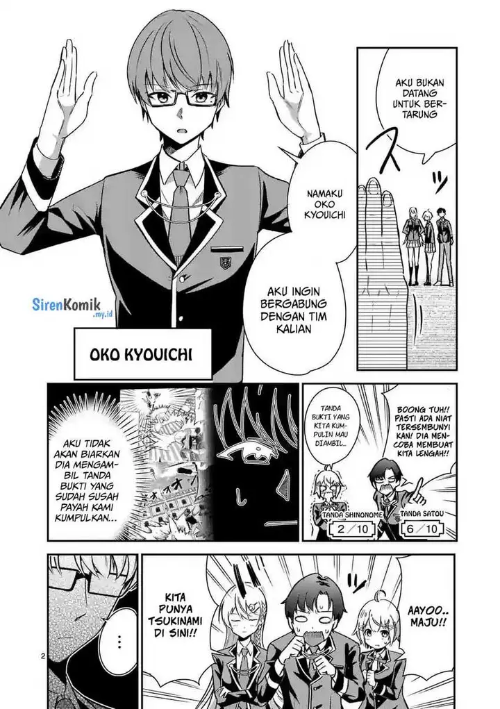 image-komik-saikyou-ni-uzai-kanojo-no-asu-kara-tsukaeru-mount-lesson-chapter-5-2/23