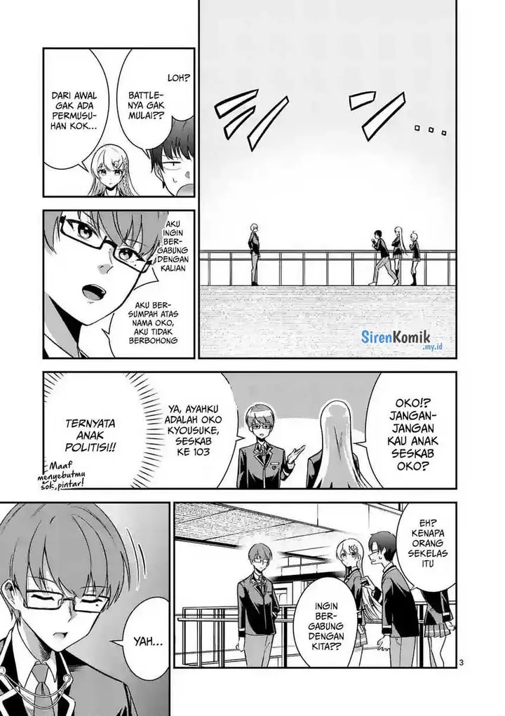 image-komik-saikyou-ni-uzai-kanojo-no-asu-kara-tsukaeru-mount-lesson-chapter-5-3/23