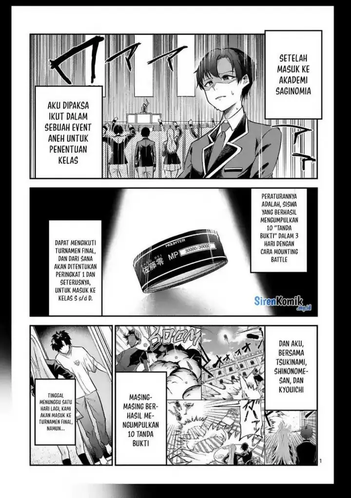 image-komik-saikyou-ni-uzai-kanojo-no-asu-kara-tsukaeru-mount-lesson-chapter-7-1/23