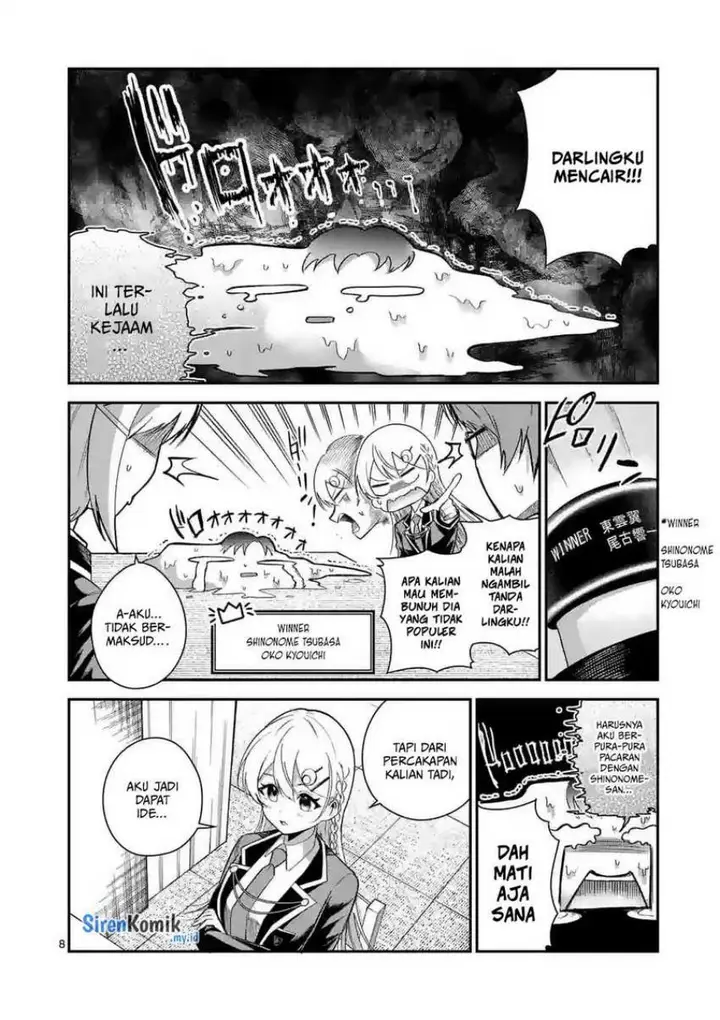 image-komik-saikyou-ni-uzai-kanojo-no-asu-kara-tsukaeru-mount-lesson-chapter-7-8/23