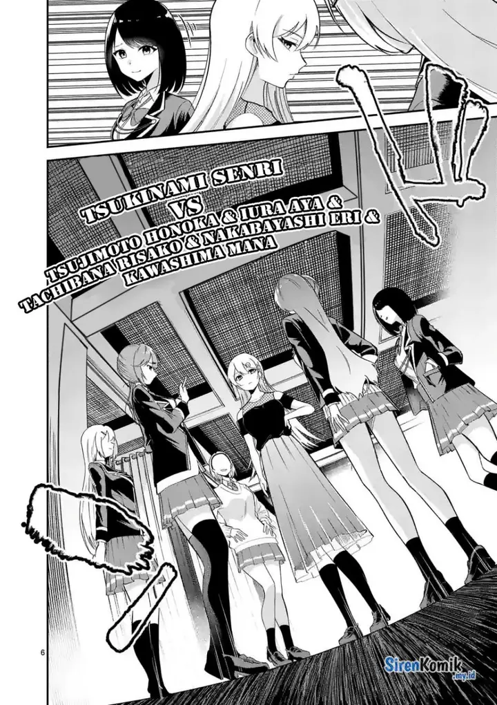 image-komik-saikyou-ni-uzai-kanojo-no-asu-kara-tsukaeru-mount-lesson-chapter-8-6/23