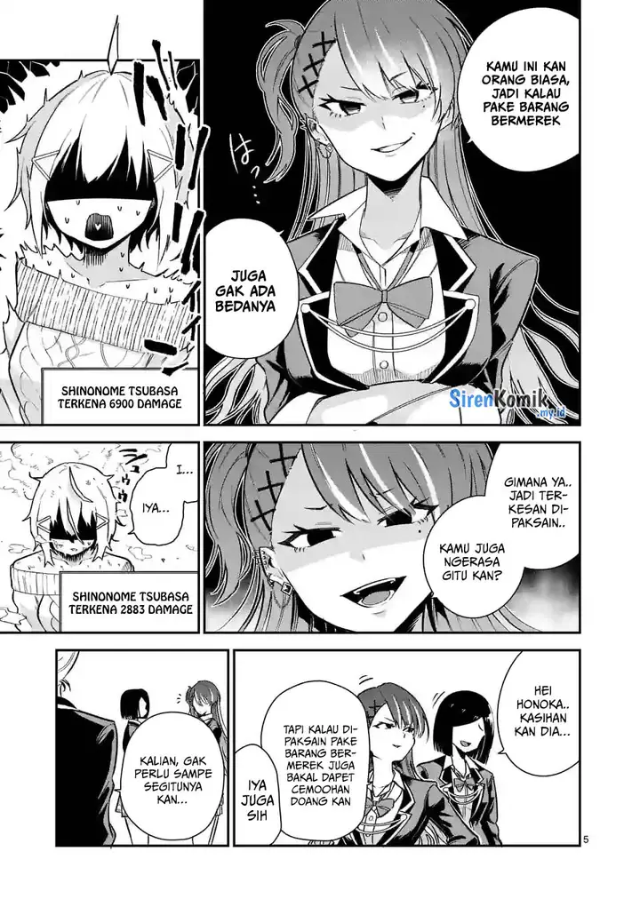 image-komik-saikyou-ni-uzai-kanojo-no-asu-kara-tsukaeru-mount-lesson-chapter-9-5/24