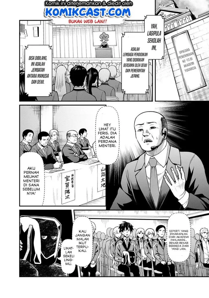 image-komik-saikyou-no-maou-ni-kitaerareta-yuusha-isekai-kikanshatati-no-gakuen-de-musou-suru-chapter-1-9/44