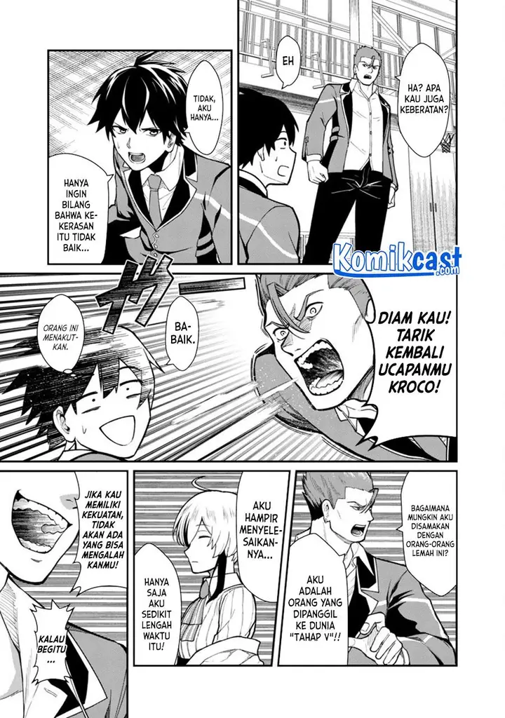 image-komik-saikyou-no-maou-ni-kitaerareta-yuusha-isekai-kikanshatati-no-gakuen-de-musou-suru-chapter-1-27/44