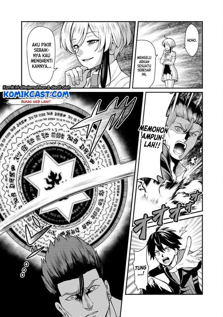image-komik-saikyou-no-maou-ni-kitaerareta-yuusha-isekai-kikanshatati-no-gakuen-de-musou-suru-chapter-1-29/44
