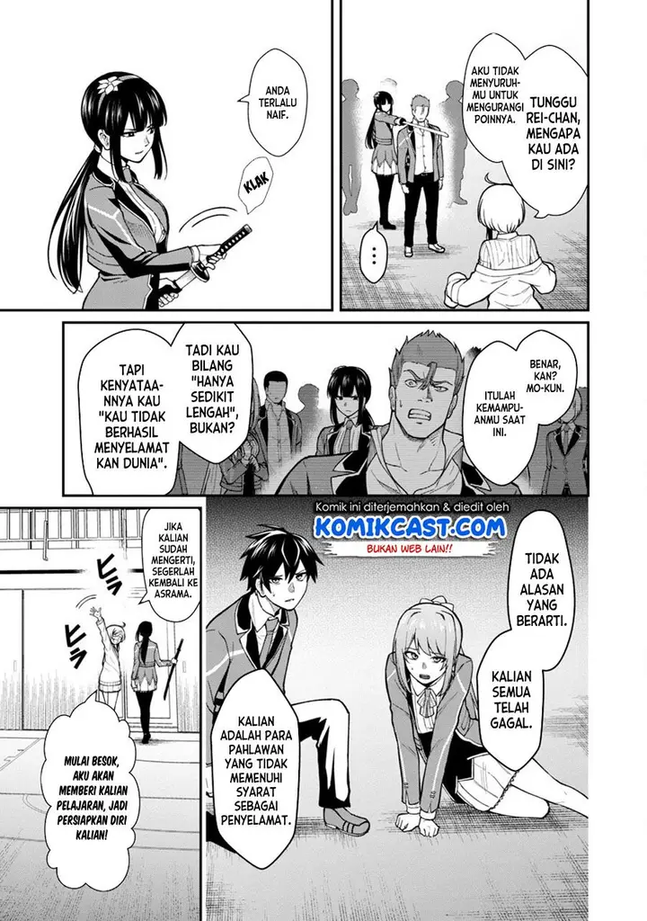 image-komik-saikyou-no-maou-ni-kitaerareta-yuusha-isekai-kikanshatati-no-gakuen-de-musou-suru-chapter-1-31/44