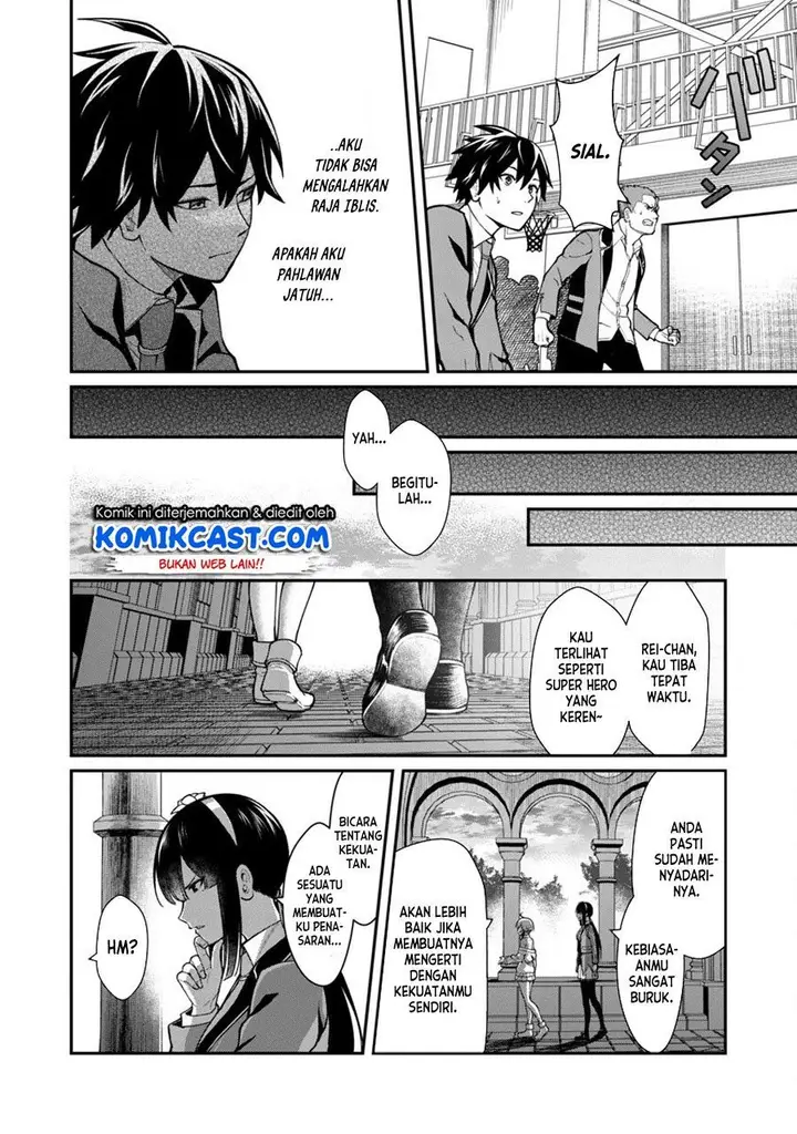 image-komik-saikyou-no-maou-ni-kitaerareta-yuusha-isekai-kikanshatati-no-gakuen-de-musou-suru-chapter-1-32/44