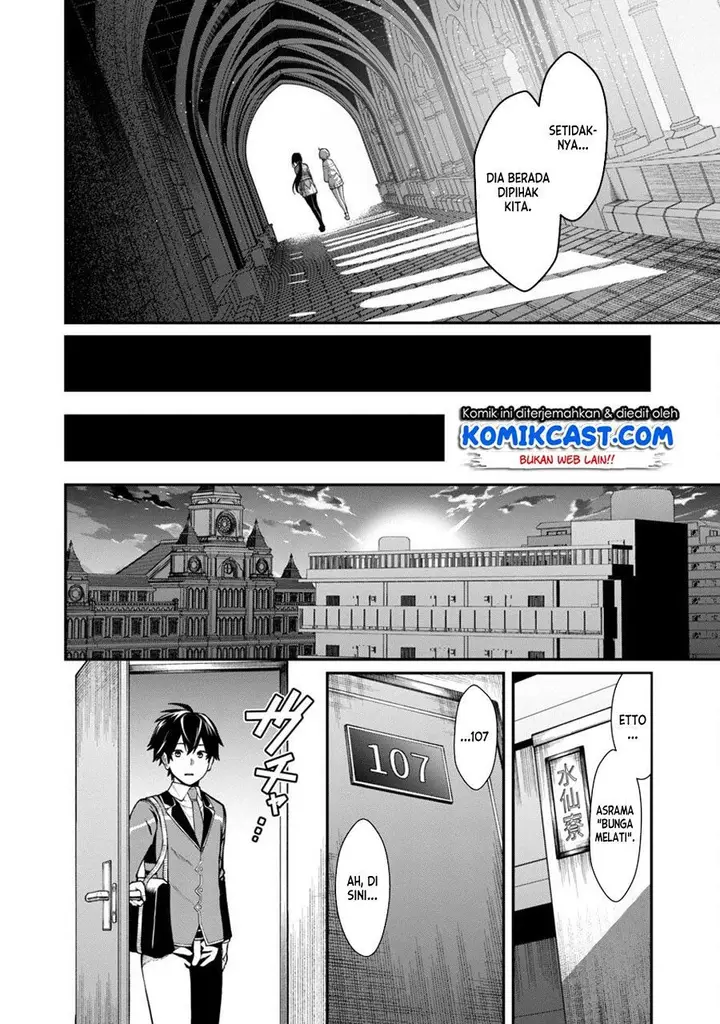image-komik-saikyou-no-maou-ni-kitaerareta-yuusha-isekai-kikanshatati-no-gakuen-de-musou-suru-chapter-1-34/44