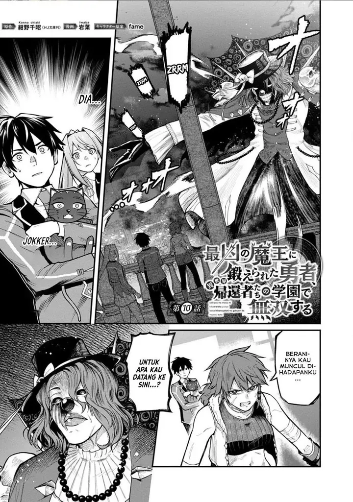 image-komik-saikyou-no-maou-ni-kitaerareta-yuusha-isekai-kikanshatati-no-gakuen-de-musou-suru-chapter-10-0/22