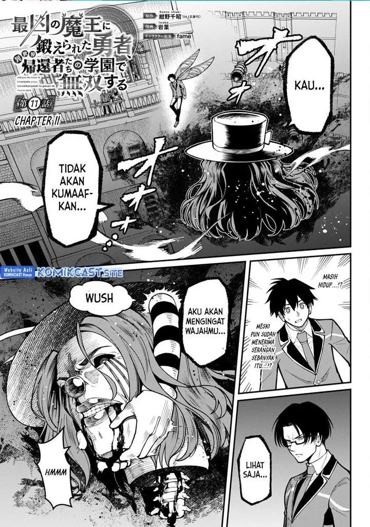 image-komik-saikyou-no-maou-ni-kitaerareta-yuusha-isekai-kikanshatati-no-gakuen-de-musou-suru-chapter-11-0/26