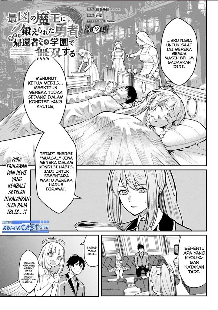 image-komik-saikyou-no-maou-ni-kitaerareta-yuusha-isekai-kikanshatati-no-gakuen-de-musou-suru-chapter-12-0/26