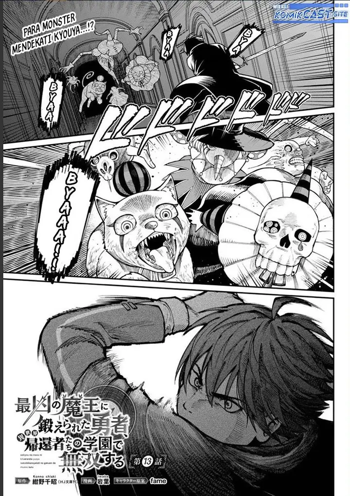 image-komik-saikyou-no-maou-ni-kitaerareta-yuusha-isekai-kikanshatati-no-gakuen-de-musou-suru-chapter-13-0/27