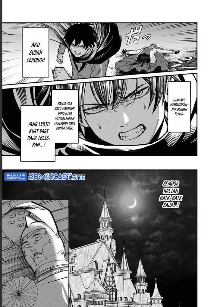 image-komik-saikyou-no-maou-ni-kitaerareta-yuusha-isekai-kikanshatati-no-gakuen-de-musou-suru-chapter-13-25/27