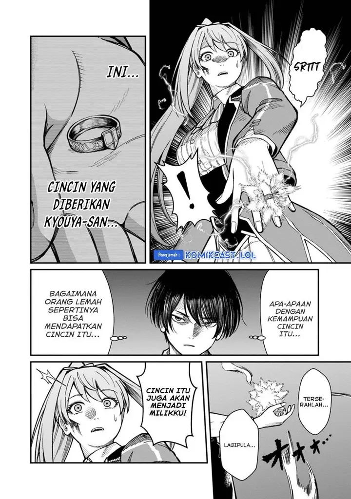image-komik-saikyou-no-maou-ni-kitaerareta-yuusha-isekai-kikanshatati-no-gakuen-de-musou-suru-chapter-14-15/24