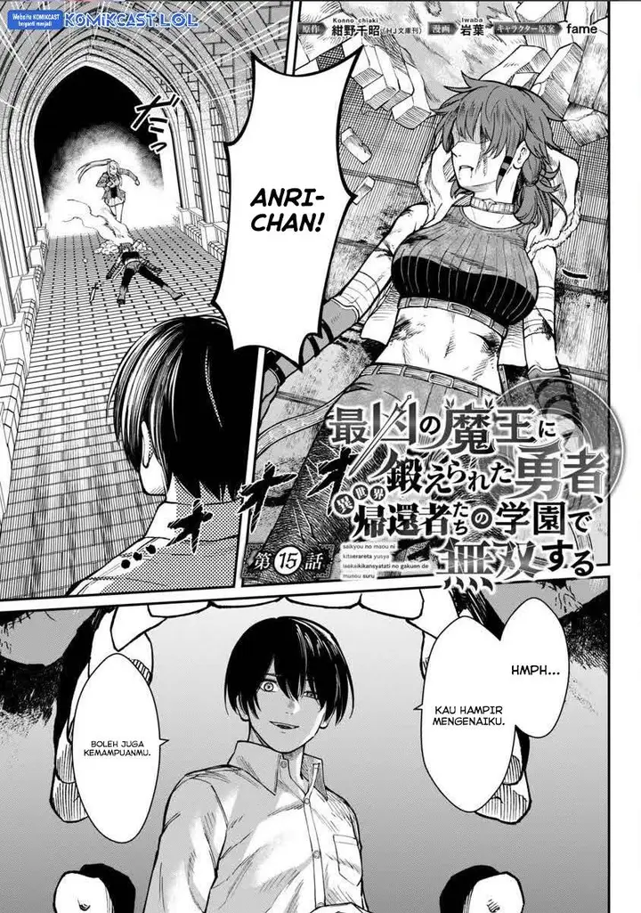 image-komik-saikyou-no-maou-ni-kitaerareta-yuusha-isekai-kikanshatati-no-gakuen-de-musou-suru-chapter-15-0/25