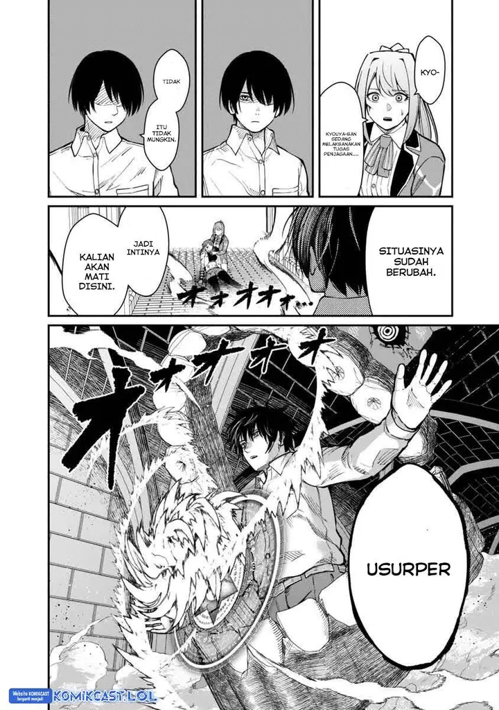 image-komik-saikyou-no-maou-ni-kitaerareta-yuusha-isekai-kikanshatati-no-gakuen-de-musou-suru-chapter-15-3/25
