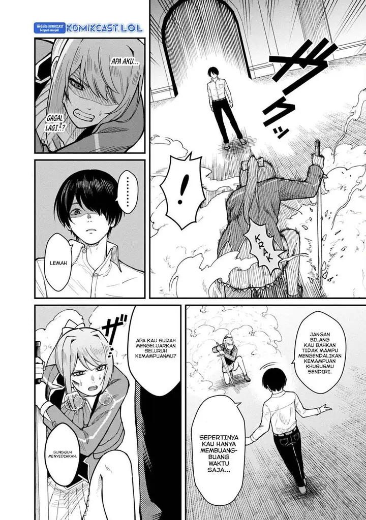 image-komik-saikyou-no-maou-ni-kitaerareta-yuusha-isekai-kikanshatati-no-gakuen-de-musou-suru-chapter-16-1/24