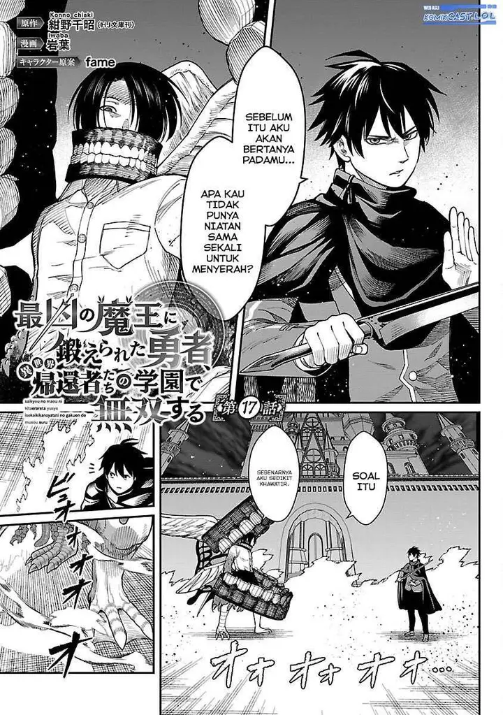 image-komik-saikyou-no-maou-ni-kitaerareta-yuusha-isekai-kikanshatati-no-gakuen-de-musou-suru-chapter-17-0/24