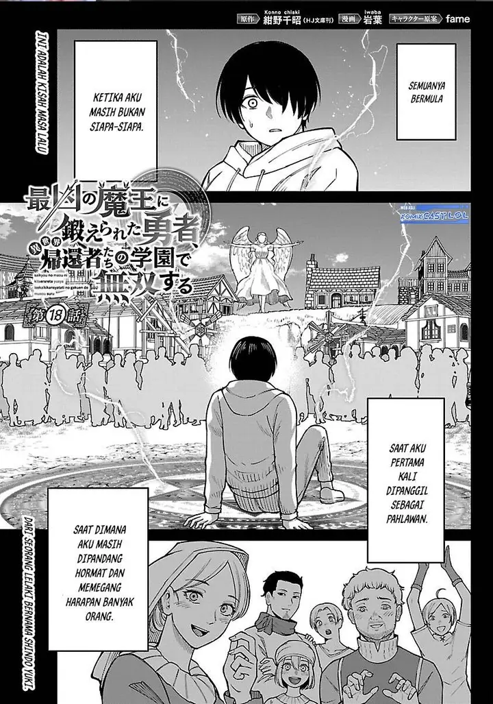 image-komik-saikyou-no-maou-ni-kitaerareta-yuusha-isekai-kikanshatati-no-gakuen-de-musou-suru-chapter-18-0/26