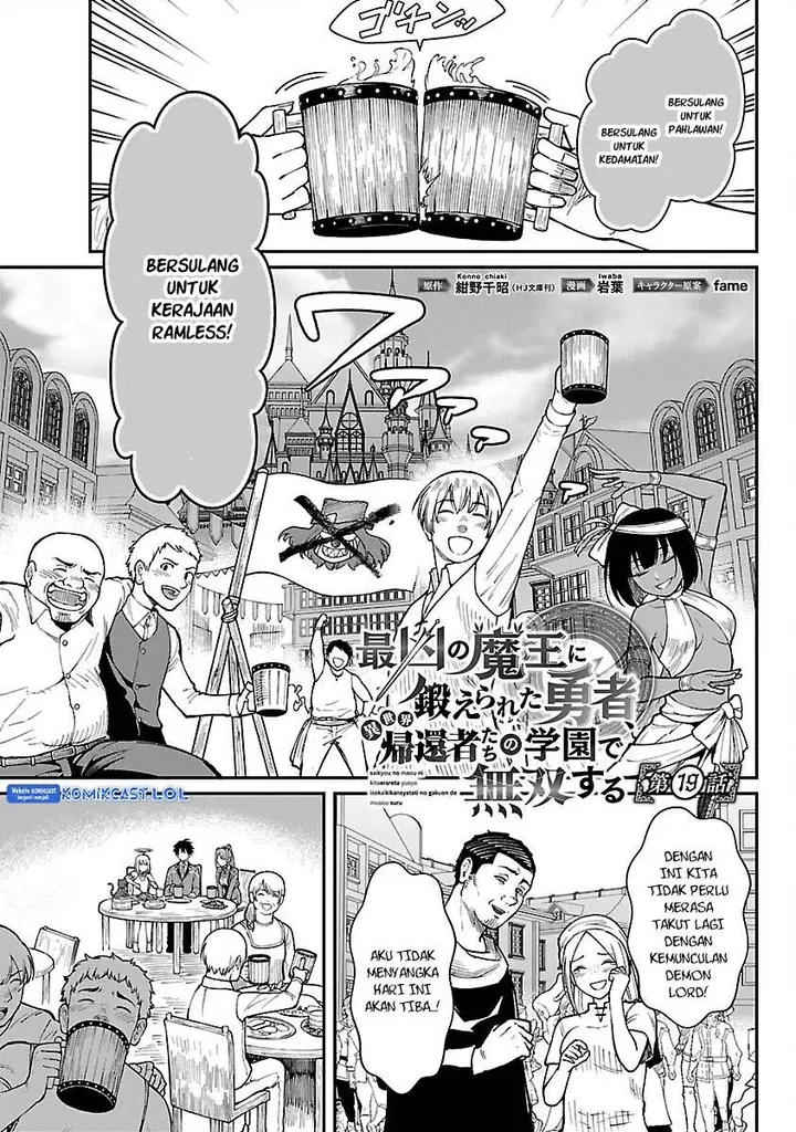 image-komik-saikyou-no-maou-ni-kitaerareta-yuusha-isekai-kikanshatati-no-gakuen-de-musou-suru-chapter-19-0/24