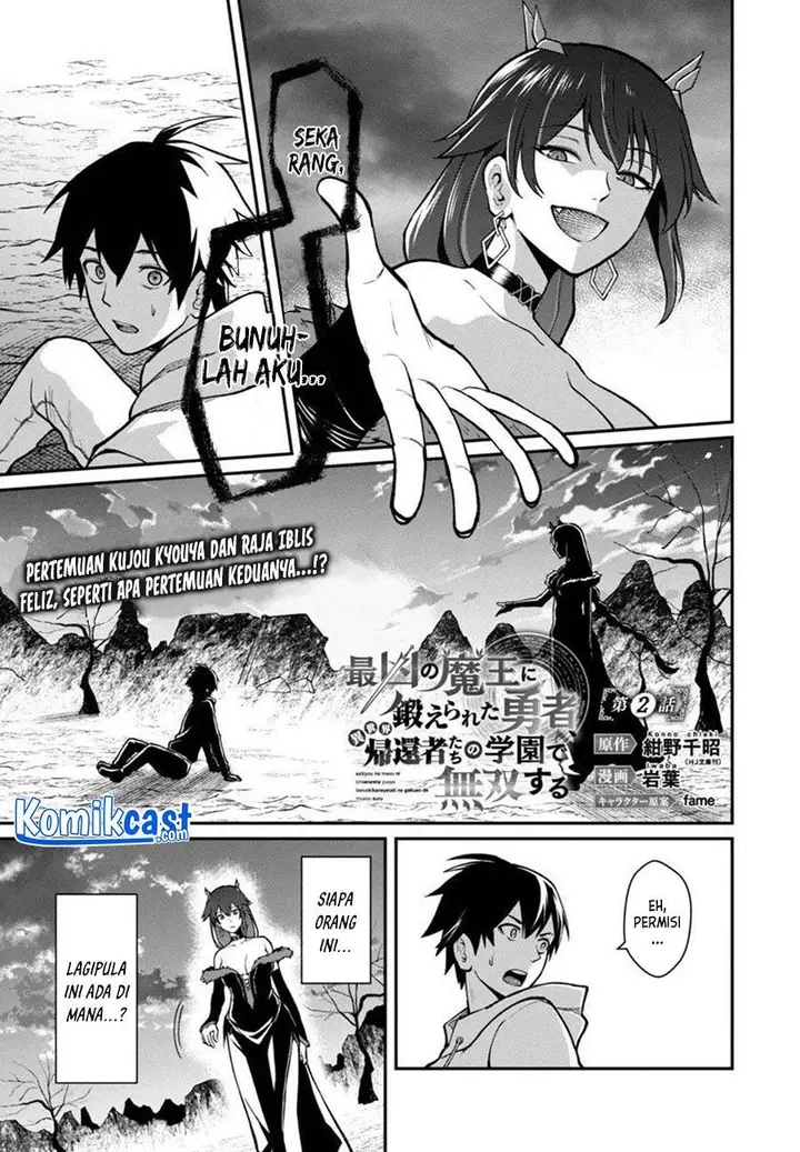 image-komik-saikyou-no-maou-ni-kitaerareta-yuusha-isekai-kikanshatati-no-gakuen-de-musou-suru-chapter-2-1/36