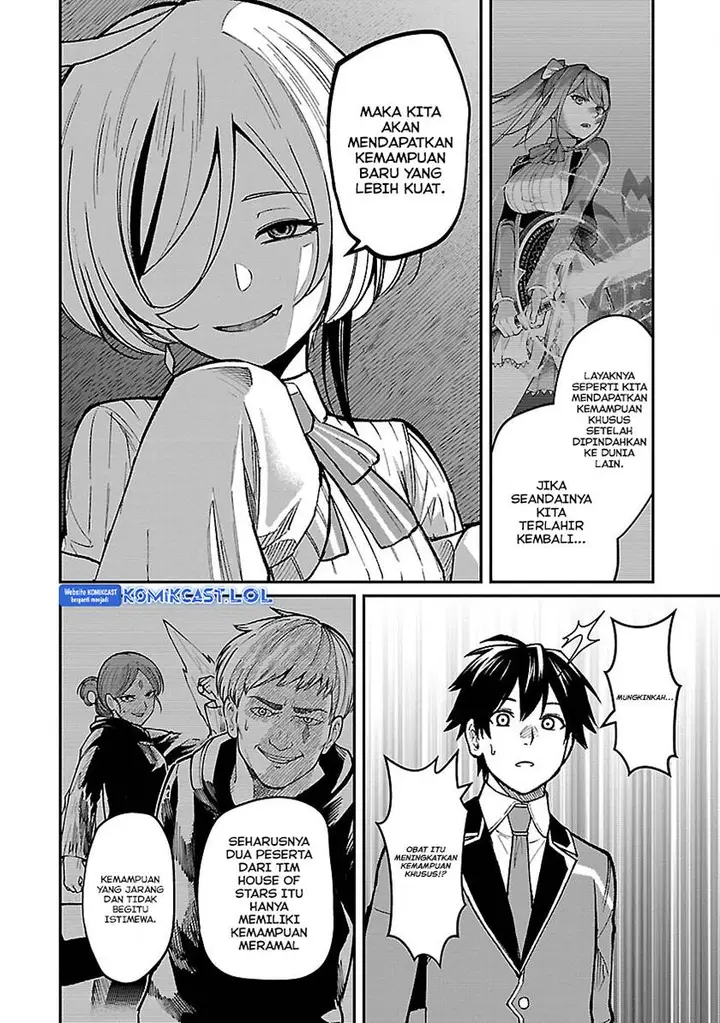 image-komik-saikyou-no-maou-ni-kitaerareta-yuusha-isekai-kikanshatati-no-gakuen-de-musou-suru-chapter-22-17/24