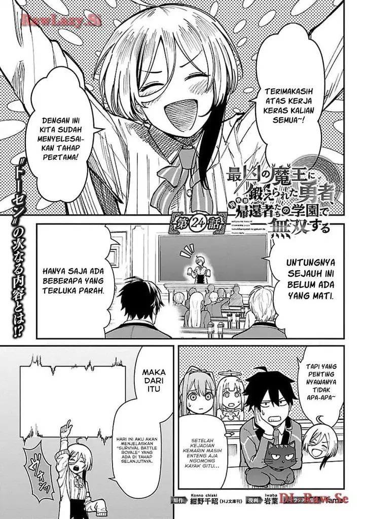 image-komik-saikyou-no-maou-ni-kitaerareta-yuusha-isekai-kikanshatati-no-gakuen-de-musou-suru-chapter-24-0/22