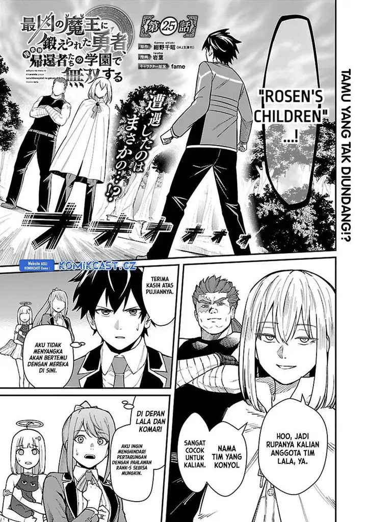 image-komik-saikyou-no-maou-ni-kitaerareta-yuusha-isekai-kikanshatati-no-gakuen-de-musou-suru-chapter-25-0/22