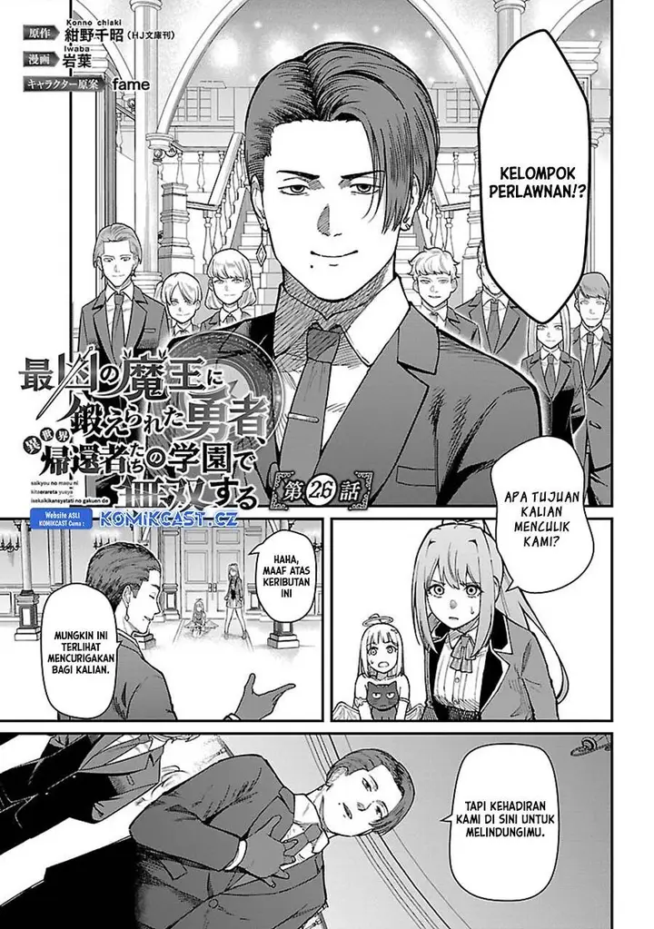 image-komik-saikyou-no-maou-ni-kitaerareta-yuusha-isekai-kikanshatati-no-gakuen-de-musou-suru-chapter-26-0/24