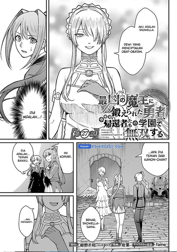 image-komik-saikyou-no-maou-ni-kitaerareta-yuusha-isekai-kikanshatati-no-gakuen-de-musou-suru-chapter-27-0/21
