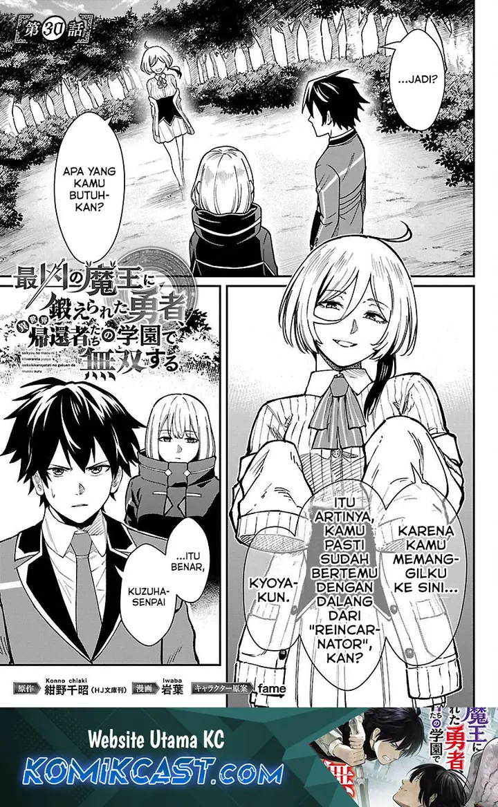 image-komik-saikyou-no-maou-ni-kitaerareta-yuusha-isekai-kikanshatati-no-gakuen-de-musou-suru-chapter-30-1/23